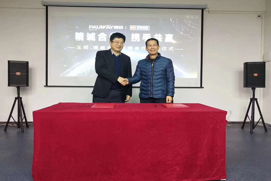 “博威新能(néng)源2018年(nián)年(nián)終總結會(huì)議(yì)”及“市(shì)場(chǎng)分(fēn)析與展望論壇”取得(de)圓滿成功