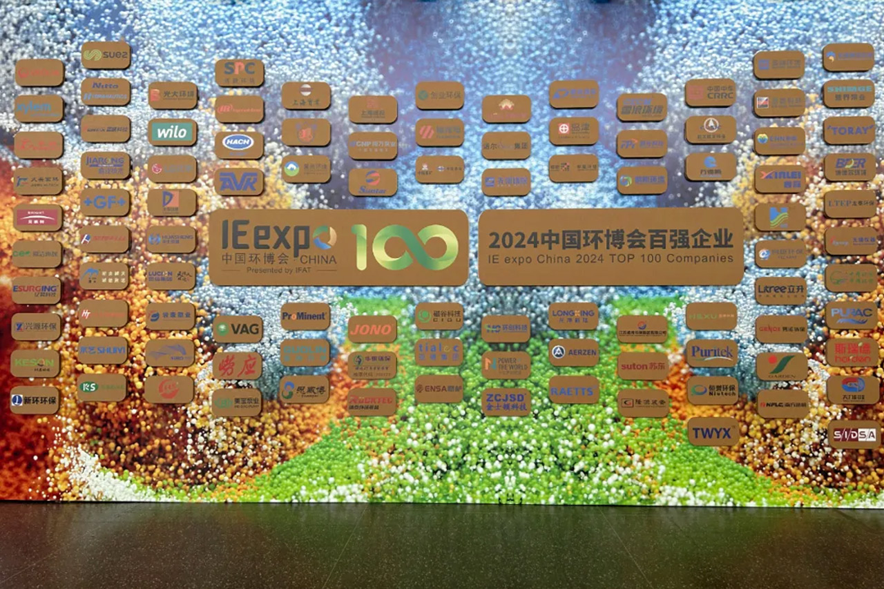 展會(huì)回顧丨博威能(néng)源“第25屆中國(guó)環博會(huì)”圓滿落下(xià)帷幕